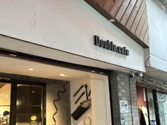-Double cafe
