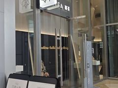 -喜茶(上海北外滩来福士店)