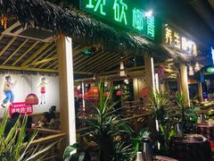 -椰夫人·养生椰子鸡(黄埔时代城店)