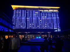 -廊坊固安福朋喜来登酒店