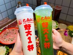 -巴卤社老火锅(财富店)