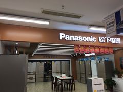 -苏宁易购(Suning Plus扬州淮海路店)