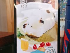 -哈啾嗨·蒙文化主题餐厅(京汉新城店)