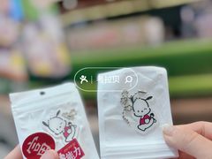 -湊湊火锅·茶憩(合生汇购物中心店)