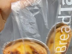 -BreadTalk面包新语·烘焙蛋糕(富力海珠城店)