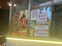 -肉店炸炸炸·铁板孜然牛肉
