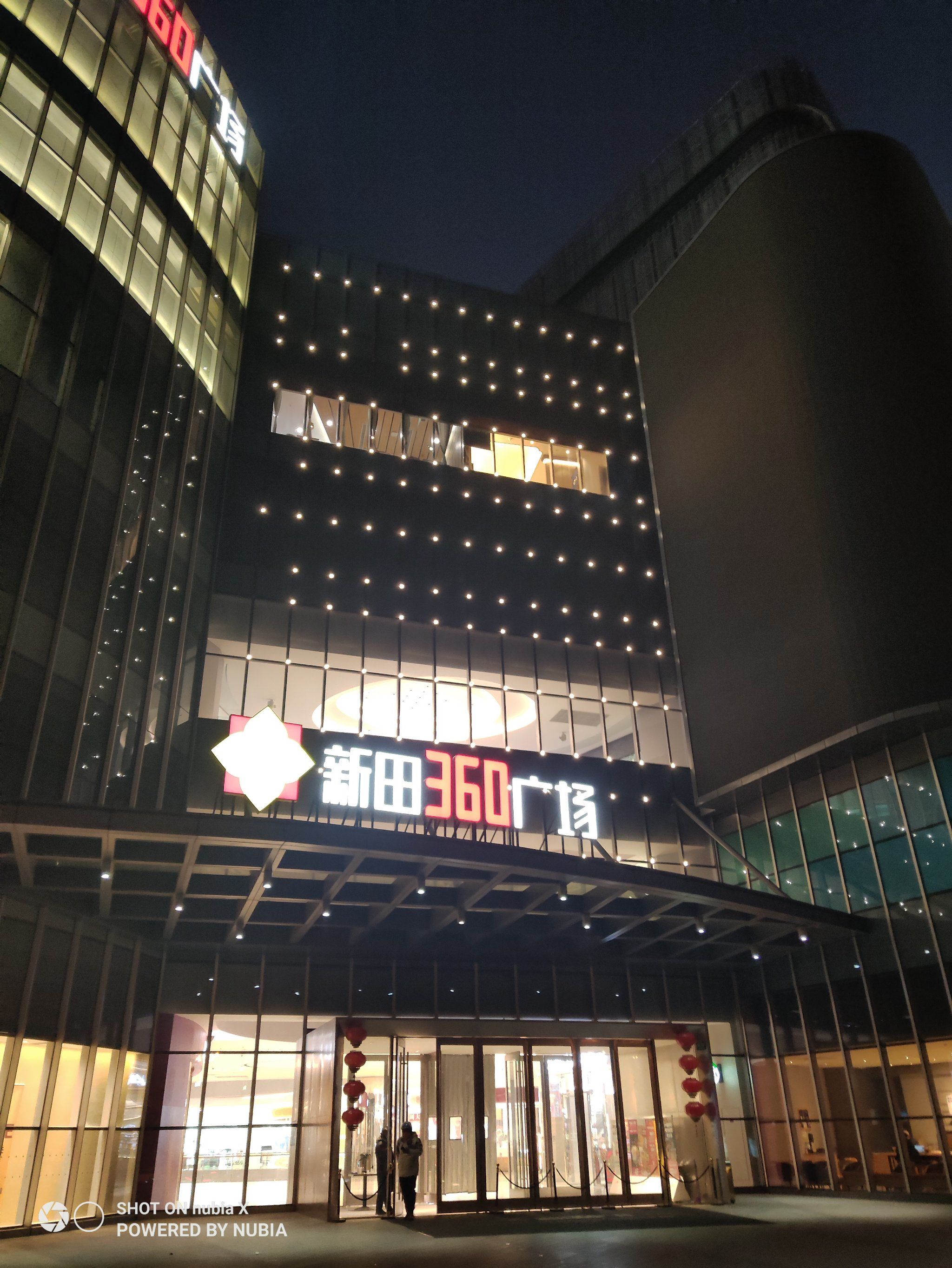 康桥大别野区门口的商场新田360广场康桥店