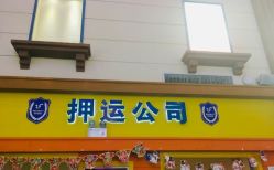 -成都星期8小镇(江宁南路店)