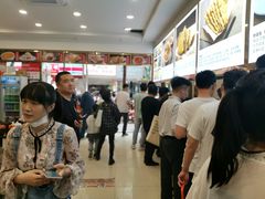 -方中山胡辣汤(成都首店)