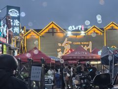 -0317火锅鸡·清真(正达店)