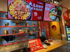 菜单-小蛮椒麻辣烫·麻辣拌(青浦宝龙店)