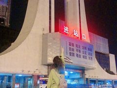 -岳阳站