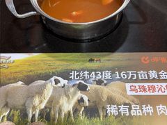 -呷哺呷哺(西单大悦城店)