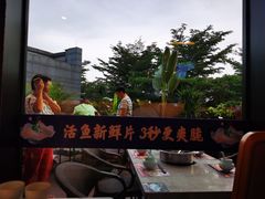 -马家斑.鲜鱼火锅(松湖万科店)