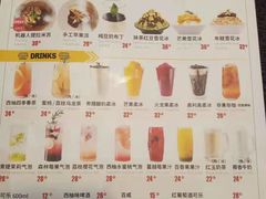 菜单-机器人火炉披萨(爱琴海店)