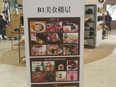 -梅龙镇广场
