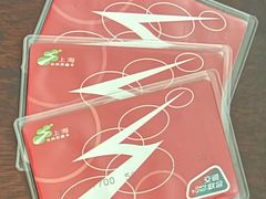 -上海公共交通卡服务中心(九江路营业部)