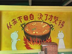 -钢管厂五区小郡肝串串香火锅(梅川路店)