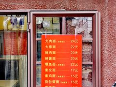 -小桃园餐厅