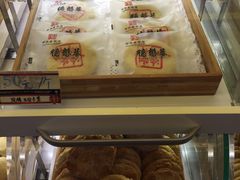 -德懋恭(西大街店)
