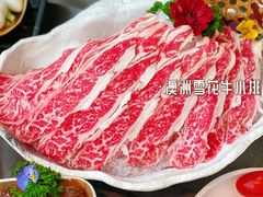 -故里和山·成都火锅(欢乐港湾店)