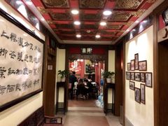 -梅龙镇酒家(南京西路总店)