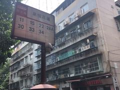 -喜莲咖啡