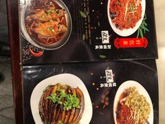 菜单-嘉丰湘菜馆(芳群园店)