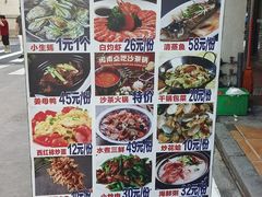 -鑫鸿达·海鲜闽菜热炒小馆(中山路店)
