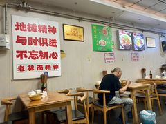 -老蒋面(南坪店)