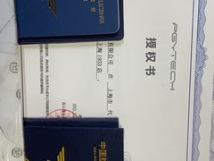 -DJI大疆专营店(1933购物中心店)