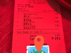 -Chili's Cafe&Bar奇利斯(滨江店)