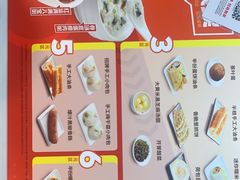 -永和大王(梅家浜店)