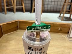 -陈学正酸梅汤(大学习巷店)