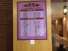 -御池园(顾村公园店)