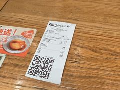-小满手工粉(上海品尊国际店)