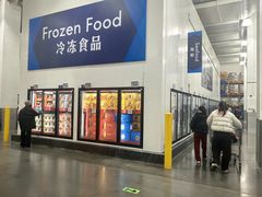 -山姆会员商店(上海浦东店)