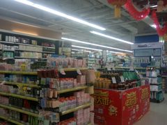 -永辉超市(新世界店)