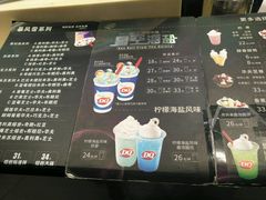 -DQ(建邺万达店)