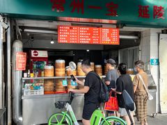 -龙丰楼包子(南方大厦店)