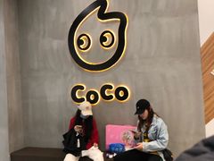 -CoCo都可(万达广场店)