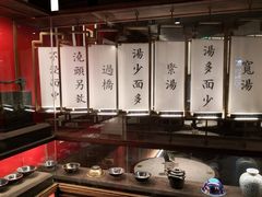-松鹤楼面馆·古法焖肉面(观前店)