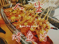 -成都吃客(九眼桥店)