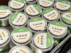 -牛街·马辈儿涮肉(牛街总店)