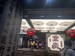 -重庆十八梯传统风貌区