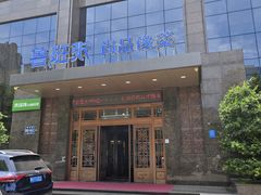 -禾珍珠小锅米饭(秦岭路店)