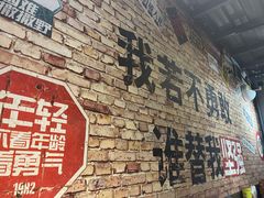 -云晓光头烧烤吧(新大陆广场店)