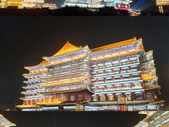-大明幻境第一城