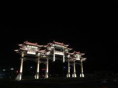 -天目湖山水园