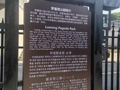 -船政文化景区-罗星塔公园